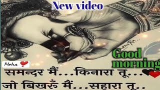 relaxable music and beautiful song sound good morning new trending status Shayari [upl. by Hahn559]