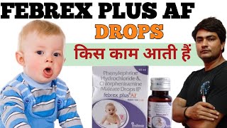 febrex plus af drops in hindi  febrex plus af drops  Febrex plus af drops uses in hindi [upl. by Gael]