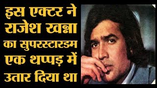 क्यों नामी एक्टर और स्टार लोग Mehmood से डरते थे । Padosan । Biography । Rajesh Khanna । Bollywood [upl. by Haliek]