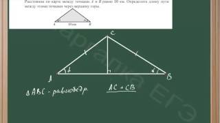 Нахождение сторон равнобедренного треугольника [upl. by Avle256]