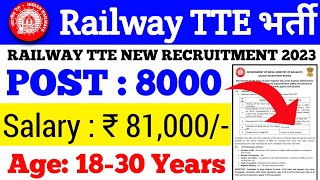 Railway TTE New Vacancy 2023  Railway TC Recruitment 2023  Railway Ticket Collector Bharti 2023 [upl. by Ahsenwahs]