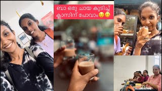 A mini Vlog😌🌫️mini vlogsSWATHIKUNNATHU [upl. by Nosinned794]