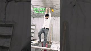 फासनर लगाना सीखो और कमाओ पैसा electricsciencetrick shorts short [upl. by Meunier846]