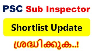 😯PSC Sub inspector shortlist Latest update‼️ [upl. by Dumah271]