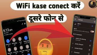 Wifi kase conect karta ha  hotspot ka sath wi fi kase conect kare [upl. by Ceil]