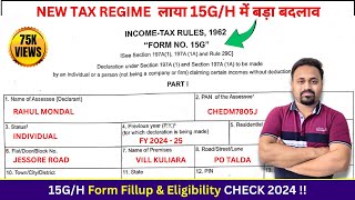 15G 15H form fill up for FD 2024  NEW TAX REGIME Rules amp Eligibility 2024 [upl. by Rosenzweig]