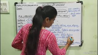 MPGK  Population of mp amp India part 5 202425💯🔥  for mppsc MPSI All Exams  Must watch [upl. by Ditzel916]