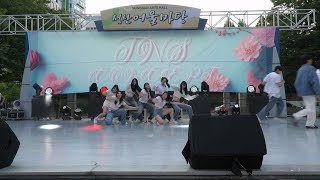 SEVENTEEN세븐틴  Pretty U예쁘다 Dance cover 2024 TNS Summer Concert 직캠 4K by ADMcam [upl. by Eloken]