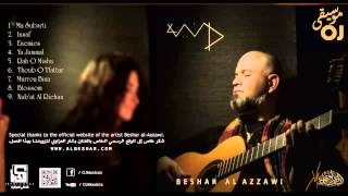 Beshar AL Azzawi  Blossom  بشار العزاوي  بلسوم [upl. by Hermione]