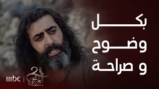 مسلسل العربجي 2  الحلقة 3  العربجي يطلب يد أخت حسن لمحمود [upl. by Ziwot]