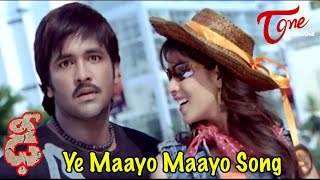 Ye Maayo Song from Dhee Telugu Movie  Manchu VishnuGenelia DSouza [upl. by Tehr]