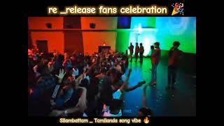 🔥 theater response Silambattam Rerelease 🫵 Tamilanda song celebration 🎉 [upl. by Glynda]