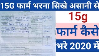 15g form kaise bhare  How to fill 15G form in hindi  process of filling 15g form to avoid TDS [upl. by Miles391]