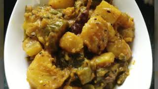 Bengali Bhoger Labra Recipe নিরামিষ ভোগের লাবড়া  Bengali style Mix vegetable Recipe [upl. by Enelloc]