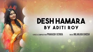 DESH HAMARA  Official Music Video  Aditi Roy New Patriotic Song  75th Independence Day  INDIA [upl. by Annibo]