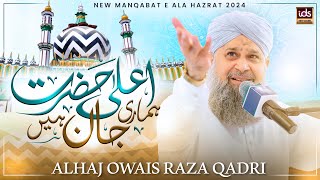 Alhaj Owais Raza Qadri  Ala Hazrat Hamari Jaan Hai  Urs E Ala Hazrat 2024 [upl. by Dlanar448]