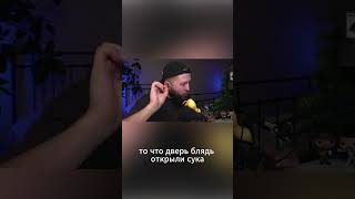 Тип курьеров 😊 стример стрим twitch funny [upl. by Serene264]