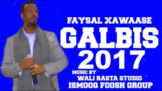 FAYSAL XAWAASE GALBIS HEES CUSUB 2017 NEW SONG SOMALI [upl. by Hpejsoj]