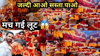 पान मंडी का राखी भंडार 😱 जल्दी आओ सस्ता पाओ  Sunday Patri Market Sadar Bazar Pan Mandi rakhi [upl. by Jonati]