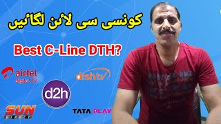 All Indian DTH Satellites Latest Update 31072024  Kon Se Best Chal Rae Ha [upl. by Llain]