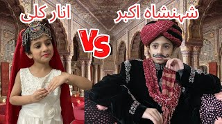 Anar Kali Funny video  Anarkali Disco Chali  Anar kali and shahzada saleem  akbar badshah [upl. by Sixel]