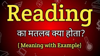 Reading Meaning in Hindi  Reading Ka Matlab kya Hota hai  English to Hindi dictionary [upl. by Daniell154]