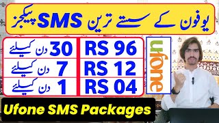 Ufone SMS Package  Ufone Sms Package Monthly  Ufone SMS Package Weekly Code  Ufone Sms PKg [upl. by Tucker]