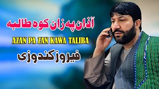 Azan Pa Zan Kawa Taliba  Feroz Kunduzi Pashto Song 2024  New Pashto Song  Tappy  HD Video [upl. by Hedwig930]