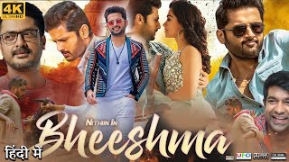 Bheeshma Full Movie in Hindi Dubbed  Nithiin  Rashmika Mandanna  Review amp Facts HD [upl. by Idnahr]