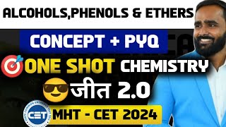 Alcohols Phenols and EthersONE SHOTCONCEPT  PYQ MHT CET 2024 CHEMISTRY  Pradeep Giri Sir [upl. by Pliner216]