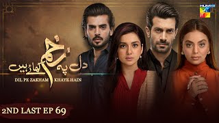 Dil Pe Zakham Khaye Hain  2nd Last Ep 69   Tuba Anwar amp Shahzad Noor  13th September 2023 humtv [upl. by Starobin]