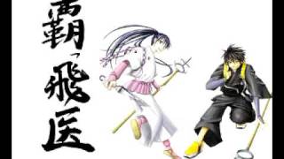 Kekkaishi OST Get Away From Here [upl. by Bohun]