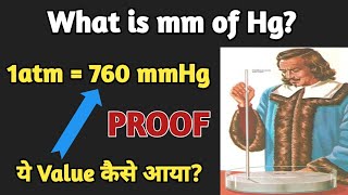 What is mmHg  mmHg  Proof of atmospheric pressure is equal to 760mmHg  BOE preparation [upl. by Artemisia]