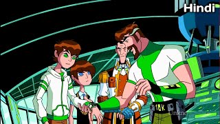 Ben 10 Omniverse its mad Ben world Last Episode explain in hindi  Ben 10 Omniverse Hindi [upl. by Andres]