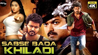 विजय Sabse Bada Khiladi Hindi Dubbed Action Movie  Shriya Saran  South Hindi Dubbed Action Movies [upl. by Gavrilla701]