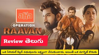 Operation Raavan movie review telugu  Operation Raavan review telugu [upl. by Annnora462]