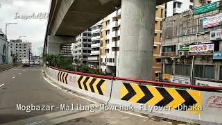 Dhaka City Drive On Flyover  Malibag Mowchak Flyover  Beautiful Dhaka Bangladesh [upl. by Ergener]