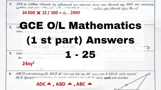 GCE OL Mathematics  part 1  Answers 232024 [upl. by Neelak]