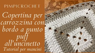 Copertina per carrozzina con bordo a punto puff alluncinetto Tutorial per mancini PimpiCrochet [upl. by Eeliak]