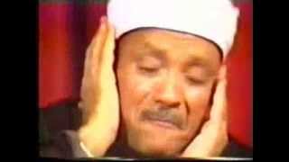 Amazing Quran Recitation Abdul Basit Abdus Samad  Surah AshShams [upl. by Aspa636]