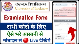 Lucknow University Exam Form kaise Online Kare 202324  How to Online LU Examination Form  LU Form [upl. by Enelyaj980]