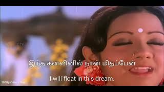 Tamil Senthoora Poove Song  Tamil lyrics and english translation [upl. by Baker]