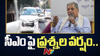 MUDA case Karnataka CM Siddaramaiah questioned by Lokayukta police  Ntv [upl. by Conard]