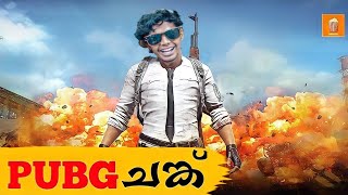 PUBG ADDICTION CHUNK  Part 1 Comedy  Team Popcorn  Popcorn Vibe  Pubg  Malyalam [upl. by Innos]