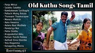 Old Kuthu Songs Tamil  Old Folk Songs Tamil  Best Kuthu Songs Tamil  80s and 90s songs tamil [upl. by Zzaj591]