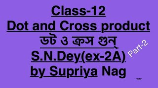 Dot and Cross productডট ও ক্রস গুন্ class12 part2SNDeyex2AWBCHSE [upl. by Elinet]