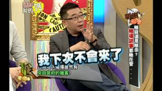 愛喲我的媽怪談邪會 賭錢或賭命 賭場詭事祂在管 930 [upl. by Neeneg767]