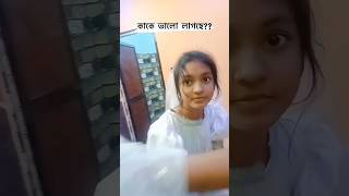 Sofiker Tiktok Video  Palligram Tv Video  sofik tiktok palligramtv shorts [upl. by Bevash]