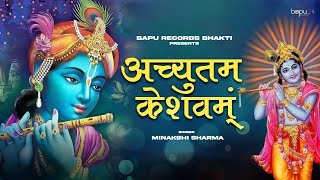 LIVE Achyutam keshavam Krishna Damodaram Mera Aapki Kirpa se Hare Krishna Hare RamKrishna Bhajan [upl. by Ludlew]