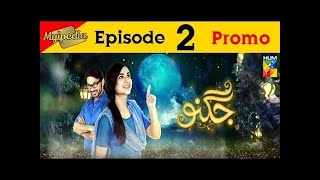 Jugnoo Episode 2 HD Quality HUM TV Drama Yumna Zaidi Zahid Ahmad Jugnoo Urdu جگنو [upl. by Elmaleh507]